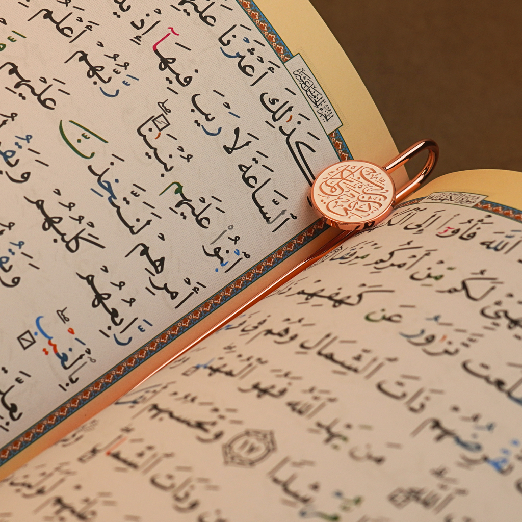 AzanClk Islamic Metal Bookmark | Arabic Calligraphy | Ramadan/Eid/Nikkah Gifts (White) - 2 Pack