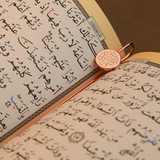 AzanClk Islamic Metal Bookmark | Arabic Calligraphy | Ramadan/Eid/Nikkah Gifts (White) - 2 Pack