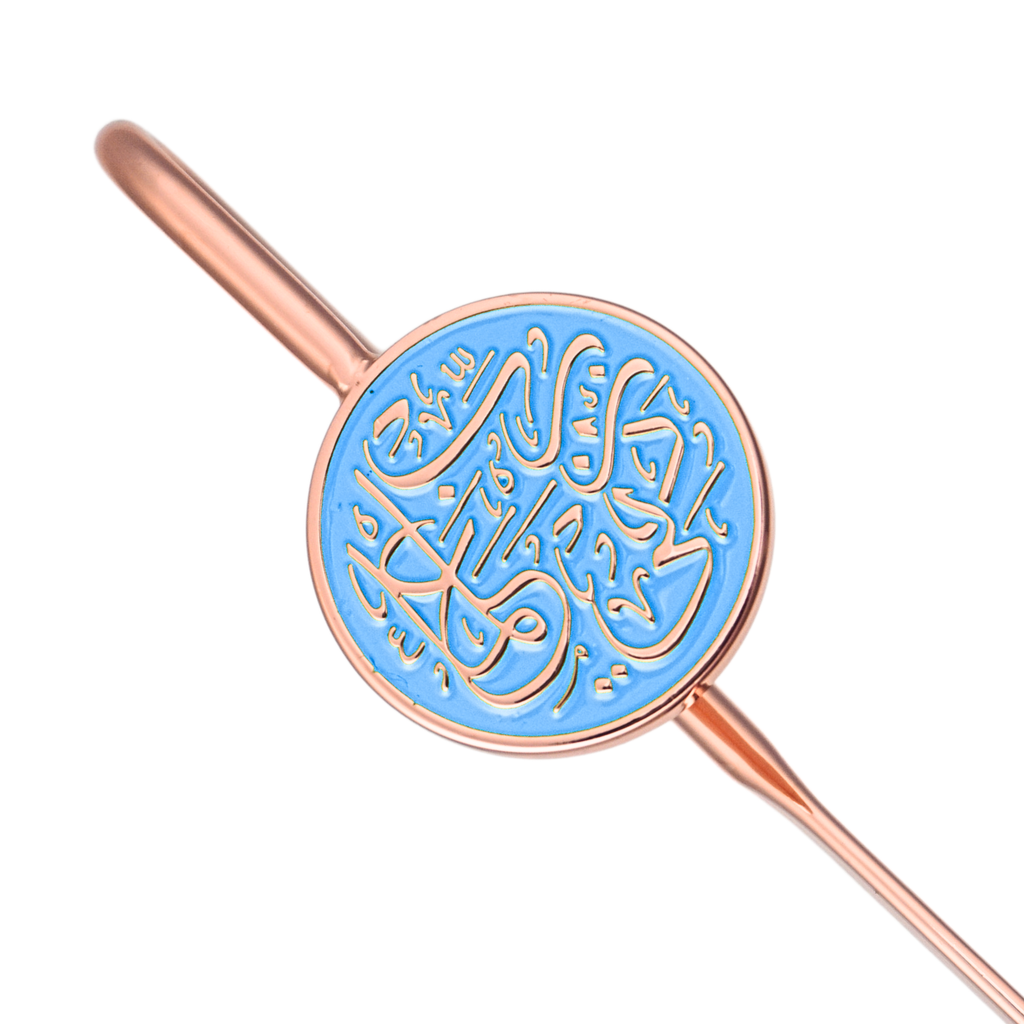 AzanClk Islamic Metal Bookmark | Arabic Calligraphy | Ramadan/Eid/Nikkah Gifts (Blue) - 2 Pack
