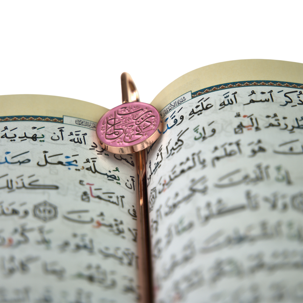 AzanClk Islamic Metal Bookmark | Arabic Calligraphy | Ramadan/Eid/Nikkah Gifts (Pink) - 2 Pack