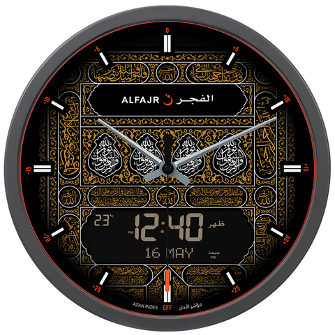 Alfajr Ana-Digital Large Round Automatic Azan Prayer Qibla Muslim Wall Clock CR-23 (Makkah)