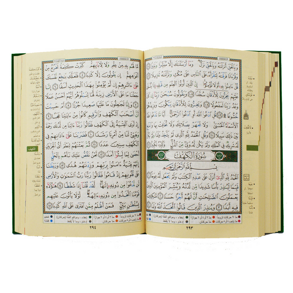 Tajweed Holy Quran With Case Size 7