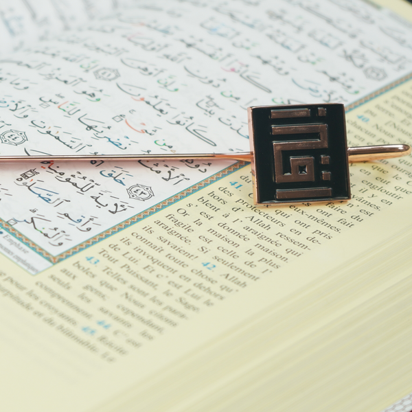 AzanClk Arabic Calligraphy Islamic Holy Quran IQRA Kufic Bookmark