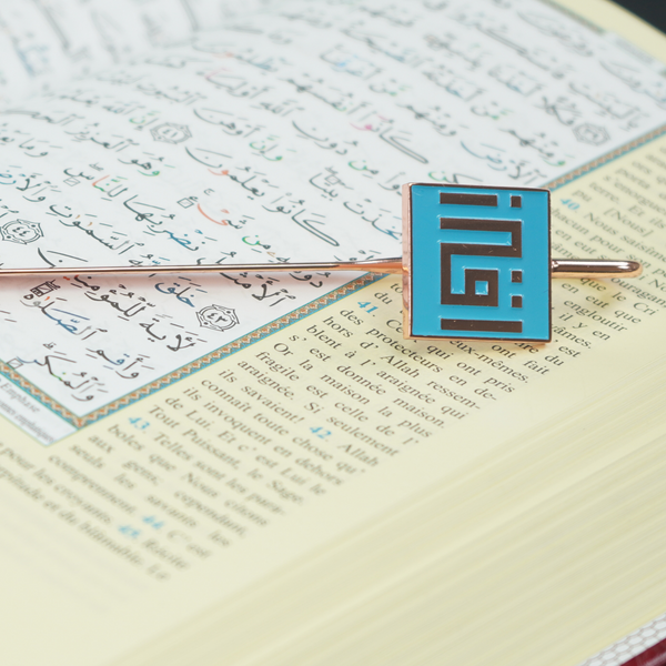 AzanClk Arabic Calligraphy Islamic Holy Quran IQRA Kufic Bookmark