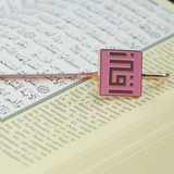 AzanClk Islamic Metal Iqra Kufic Bookmark | Arabic Calligraphy | Ramadan/Eid/Nikkah Gifts (Pink) - 2 Pack