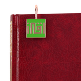 AzanClk Islamic Metal Iqra Kufic Bookmark | Arabic Calligraphy | Ramadan/Eid/Nikkah Gifts (Green) - 2 Pack
