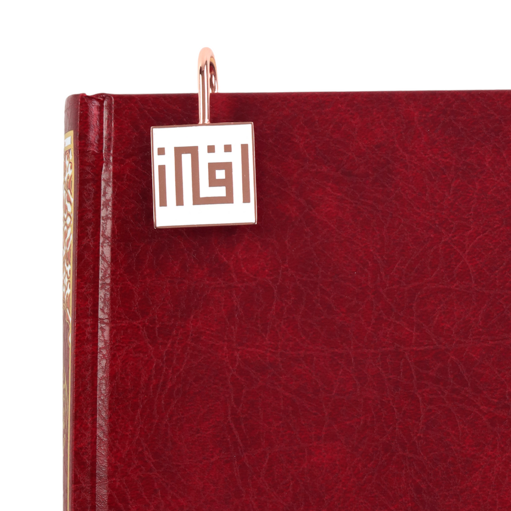 AzanClk Islamic Metal Iqra Kufic Bookmark | Arabic Calligraphy | Ramadan/Eid/Nikkah Gifts (White) - 2 Pack