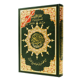  Tajweed Holy quran with green hard cover