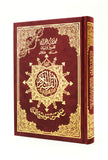 Tajweed Holy Quran Book Luxurious PU Cover, 14"X20" [Assorted Colors]