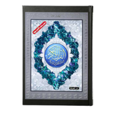 Tajweed Quran in Names of Allah (sw) Hard Cover with QR Coded - Large (10" x 14")