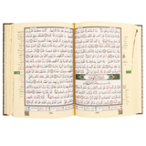 Tajweed Quran in Names of Allah (sw) Hard Cover with QR Coded - Large (10" x 14")