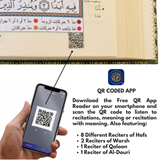 Tajweed Quran in Names of Allah (sw) Hard Cover with QR Coded - Large (10" x 14")