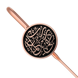 AzanClk Islamic Metal Bookmark | Arabic Calligraphy | Ramadan/Eid/Nikkah Gifts (Black)