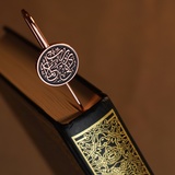 AzanClk Islamic Metal Bookmark | Arabic Calligraphy | Ramadan/Eid/Nikkah Gifts (Black) - 2 Pack