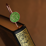 AzanClk Islamic Metal Bookmark | Arabic Calligraphy | Ramadan/Eid/Nikkah Gifts (Green)