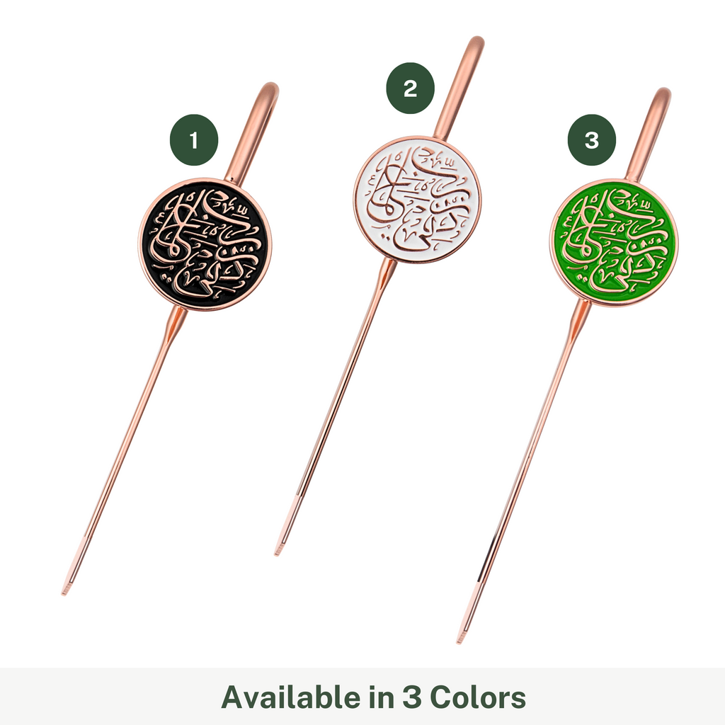AzanClk Islamic Metal Bookmark | Arabic Calligraphy | Ramadan/Eid/Nikkah Gifts (Green) - 2 Pack