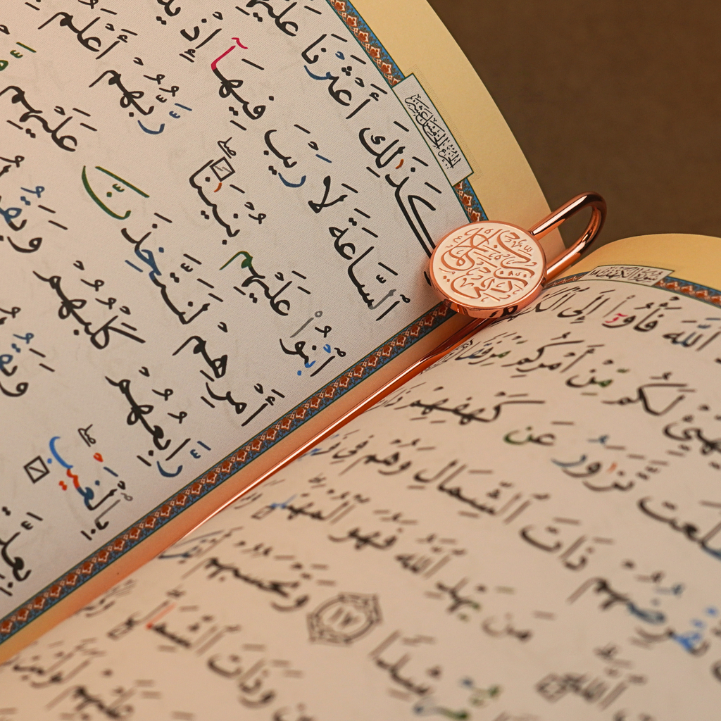 AzanClk Islamic Metal Bookmark | Arabic Calligraphy | Ramadan/Eid/Nikkah Gifts (White)