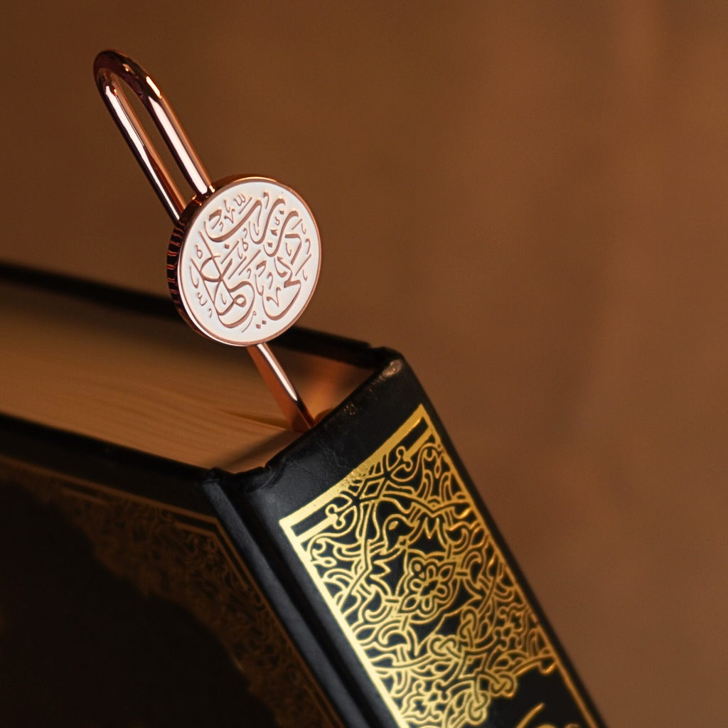 AzanClk Islamic Metal Bookmark | Arabic Calligraphy | Ramadan/Eid/Nikkah Gifts (White) - 2 Pack