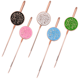 Islamic Metal/Copper Round Bookmark Set (Black, White, Green, Pink, Blue)