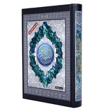 Tajweed Quran in Names of Allah (sw) Hard Cover with QR Coded (Whole Qurâan, Medium Size 5.5