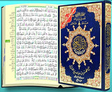 Tajweed Quran (Whole Quran, Warsh Narration) (Arabic)