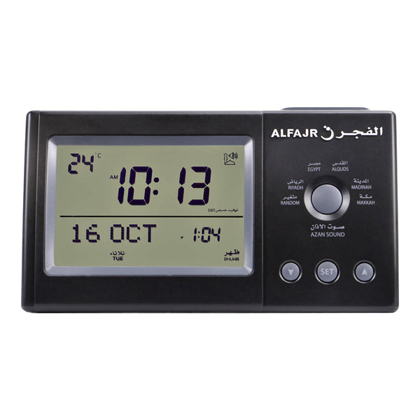 Alfajr Automatic Worldwide Digital Azan/Athan/Nimaz Prayer Table/Desk ...