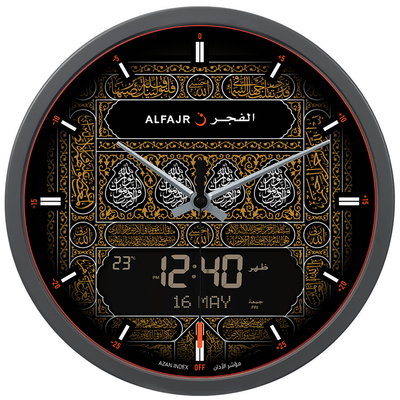 Azan Clock – azanclk