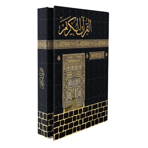 Mirac Holy Kaaba Quran with Black color and golden print