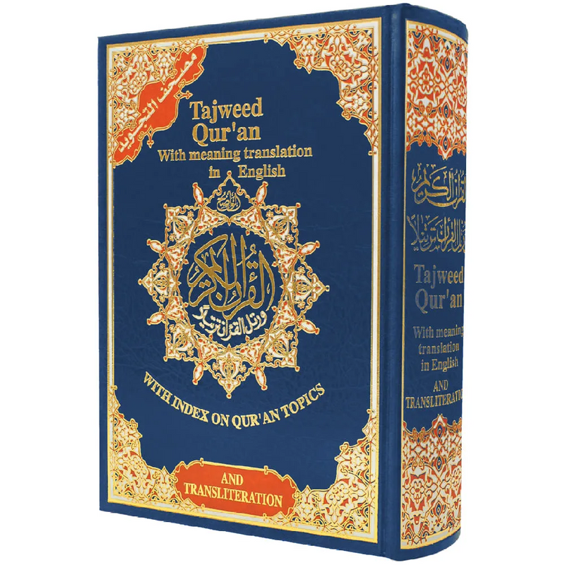 Tajweed Quran Deluxe without case Double Mosque size 14