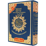 Tajweed Whole Quran With English Translation 7
