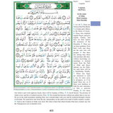 Tajweed Whole Quran With English Translation 7" x 9" [Hard Cover, Assorted Colors]