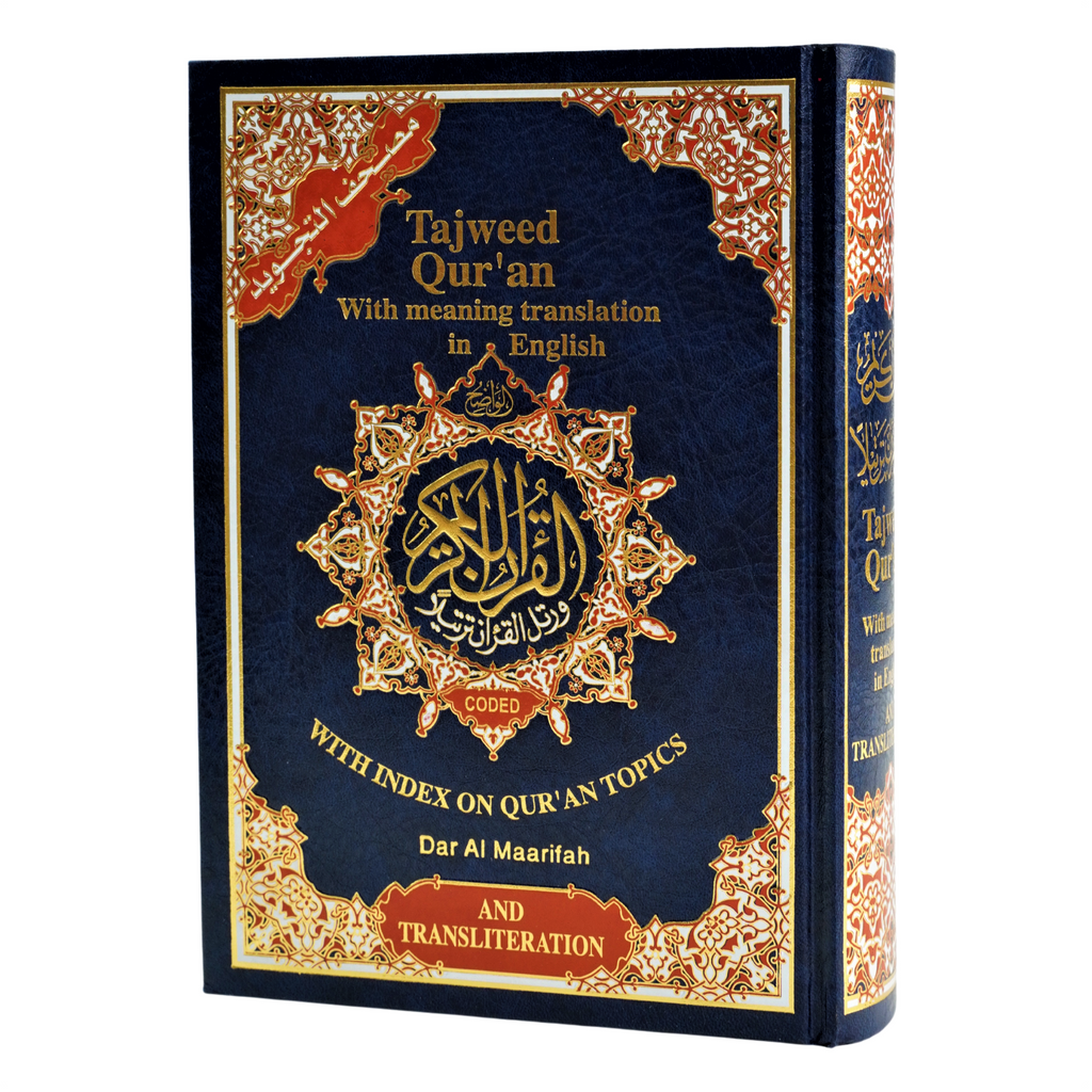 Tajweed Whole Quran With English Translation 7" x 9" [Hard Cover, Assorted Colors] (Pack of 3)