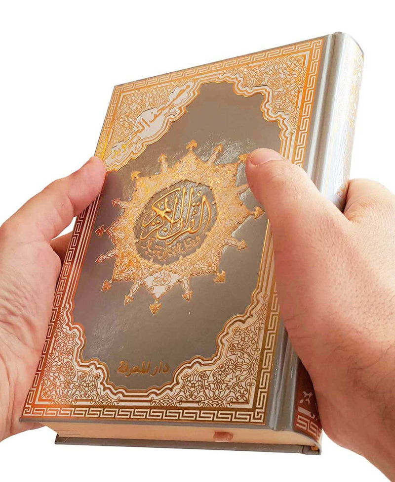 Silver  Golden Cover (5.5"x 8") Hardcover Tajweed Holy Quran