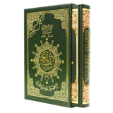 Tajweed Holy Quran With Case Size 7" x 9", Quran Words and Topics Index