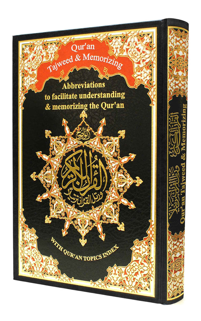 Tajweed & Memorization Whole Quran With English Meaning Translation - Assorted colors