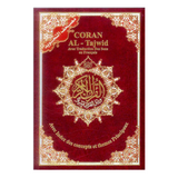 Tajweed Whole Quran With French Translation and Transliteration 7" x 9" [Hard Cover, Assorted Colors]