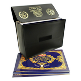 Tajweed Holy Quran 30 Parts Set with Leather Case Large Size 7" x 9" - Landscape Page