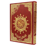 Tajweed Holy Quran - Economic Edition (Size 10
