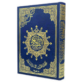 Tajweed Holy Quran - Economic Edition (Size 10" x 14") - [Hard Cover, Assorted Colors]