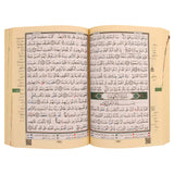 Tajweed Holy Quran - Economic Edition (Size 10" x 14") - [Hard Cover, Assorted Colors]