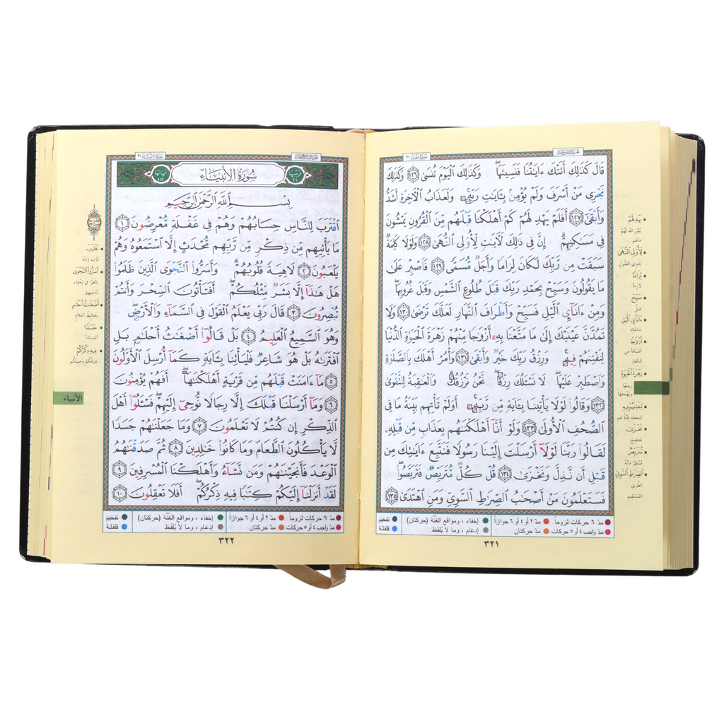 Tajweed Holy Quran Crown Size (5"x 7") Flexible Cover