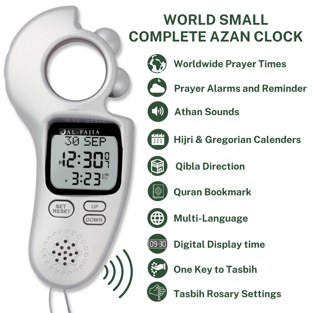 AL-FAJIA Digital Portable Tasbih Counter Azan Clock Reminder Islamic Auto  Prayer Time (Light Brown)