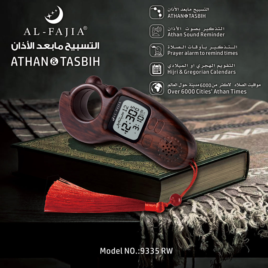 AL-FAJIA Digital Portable Tasbih Counter Azan Clock Reminder Islamic A –  azanclk
