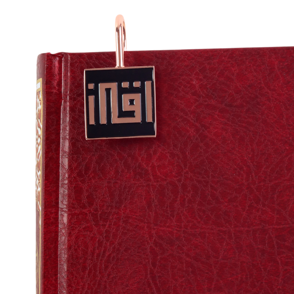 AzanClk Islamic Metal Bookmark with Arabic Calligraphy Rabbi Zidni Ilma -  3 Pack Bundle