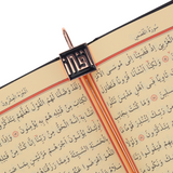 AzanClk Arabic Calligraphy Islamic Holy Quran IQRA Kufic Bookmark - Ramadan/Eid/Nikkah Gifts (Black)