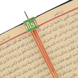 AzanClk Arabic Calligraphy Islamic Holy Quran IQRA Kufic Bookmark - Ramadan/Eid/Nikkah Gifts (Green)