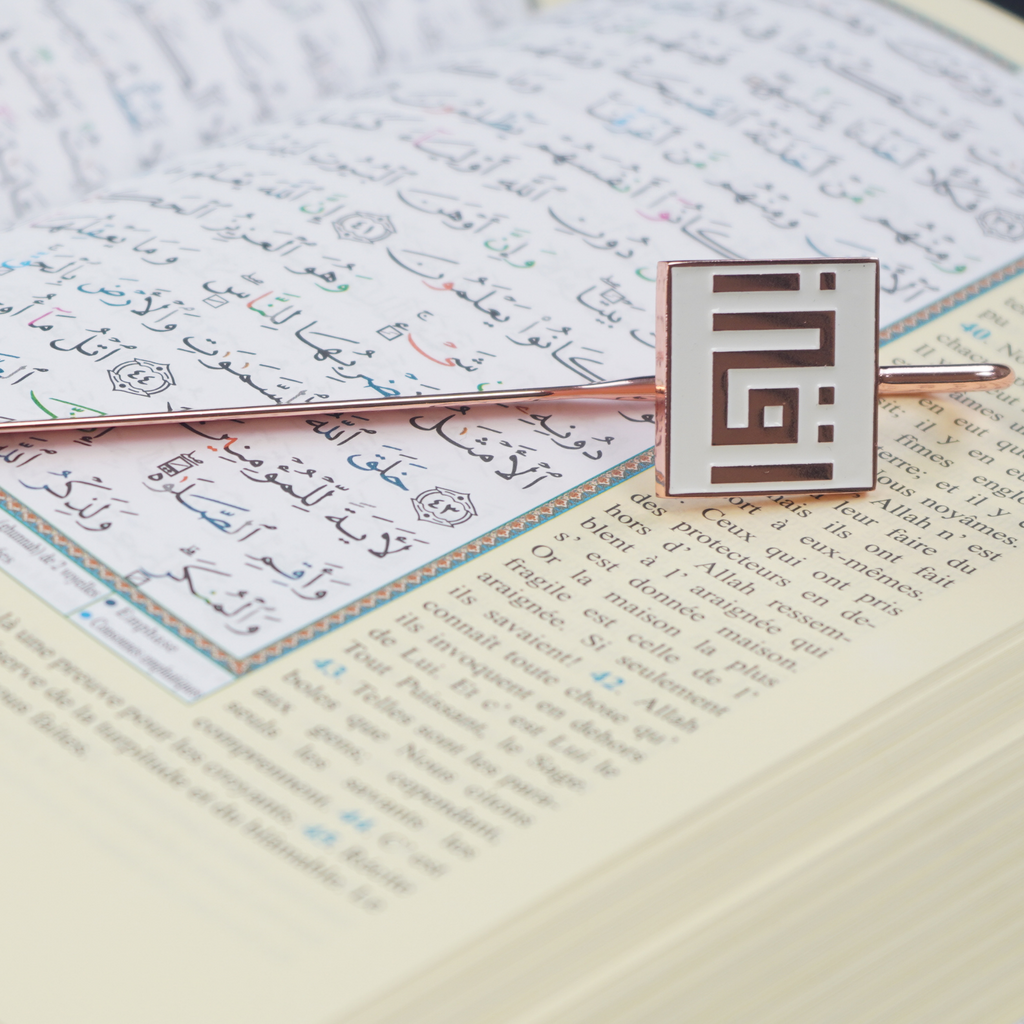 AzanClk Arabic Calligraphy Islamic Holy Quran IQRA Kufic Bookmark - Ramadan/Eid/Nikkah Gifts (White)