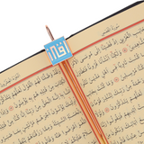 AzanClk Arabic Calligraphy Islamic Holy Quran IQRA Kufic Bookmark - Ramadan/Eid/Nikkah Gifts (Blue)