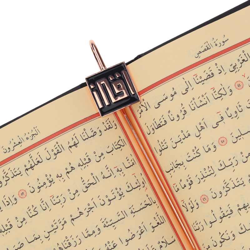 Kaaba Design Holy Qur'an Karim Book with IQRA Book Mark Pages in Arabic Font