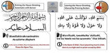Mirac Islamic Motion Sensor Audible Dua Set For Entering and Leaving the House Set With Installation Option and Warning